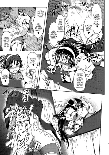 [Mil] RΩ2 RE;BIRTH (decensored) Fhentai - Page 24