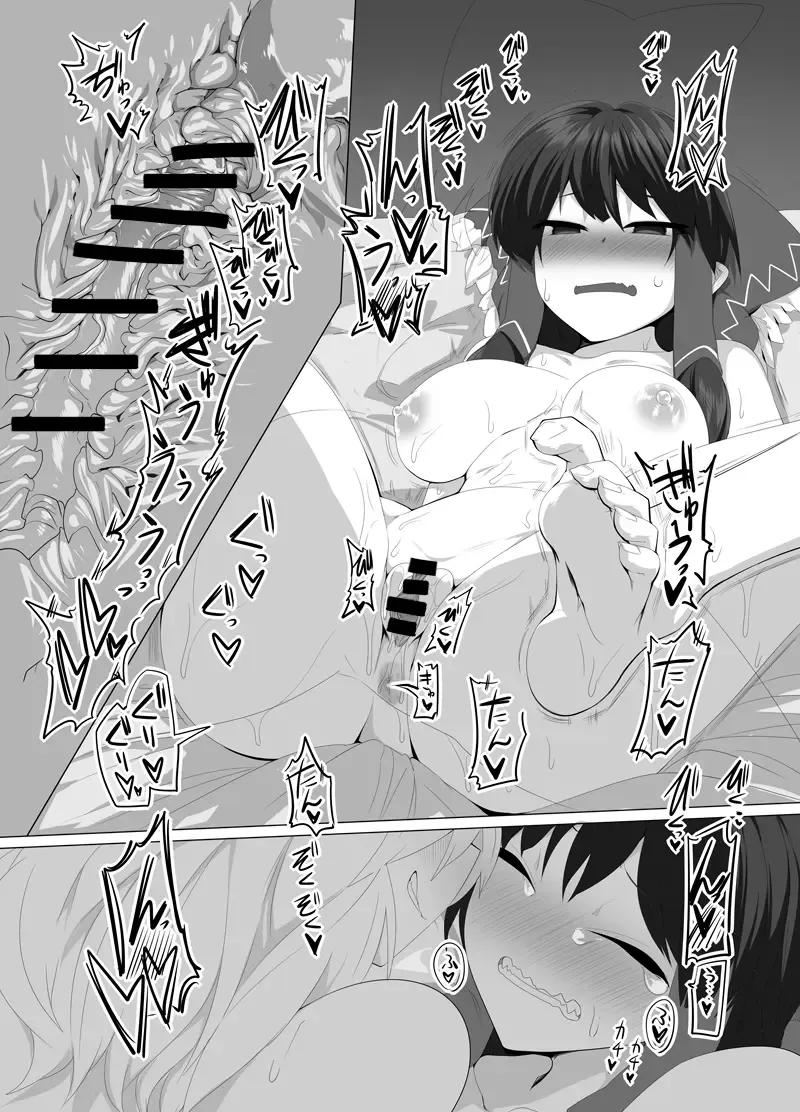 [Shiromaki Mizuga] Kitsune Miko 3 Fhentai - Page 13