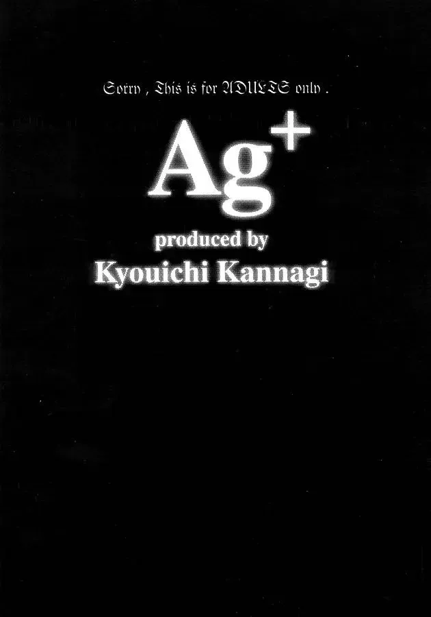 [Kannagi Kyouichi] Ag+ Pet Or Slave Reasonable Price Fhentai.net - Page 26