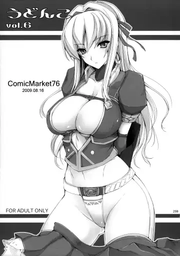 [Kizuki Aruchu - Zan] Udonko Vol. 6 - Fhentai.net