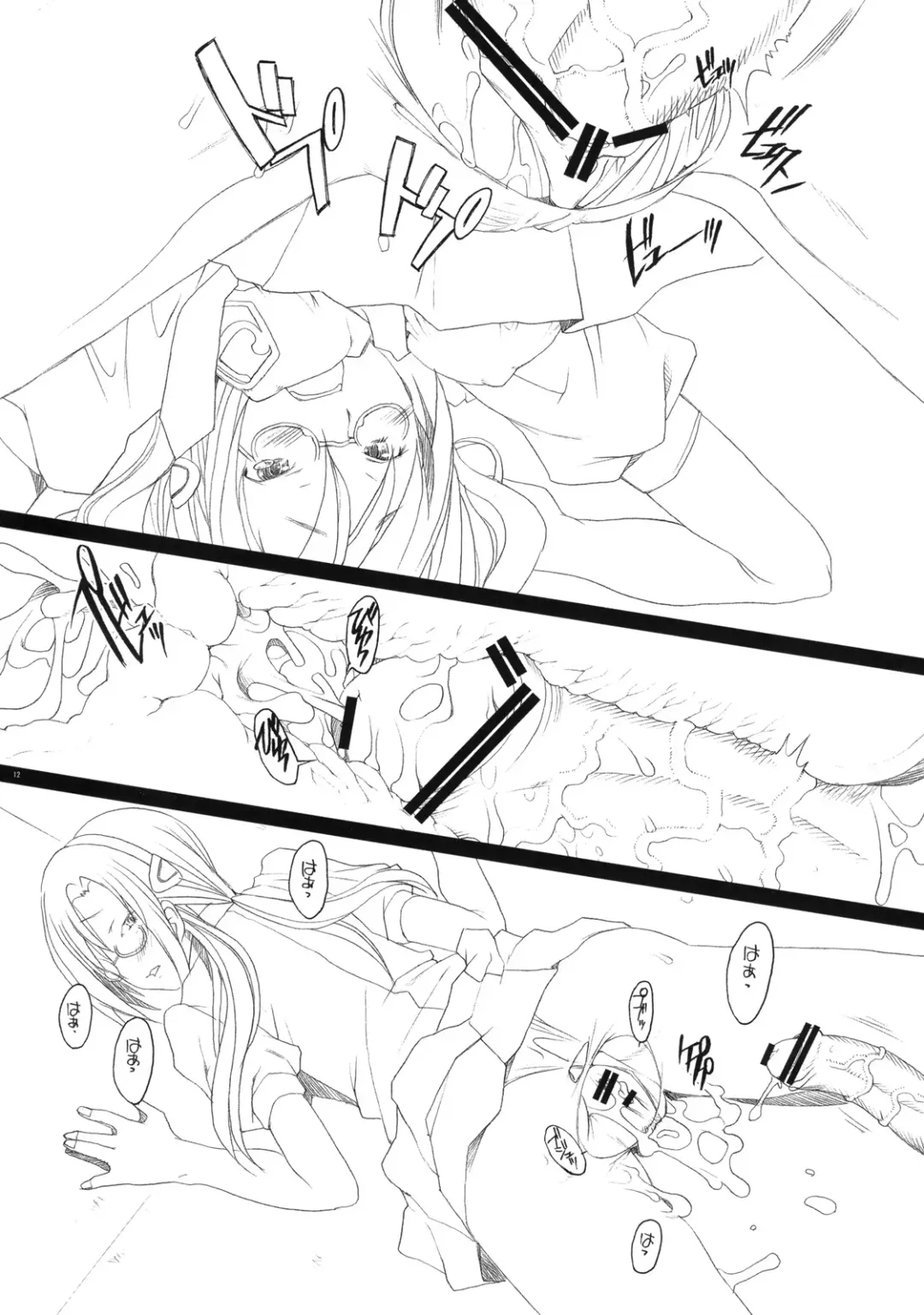 [Sakai Hamachi] Nanda Neko ka Fhentai - Page 11