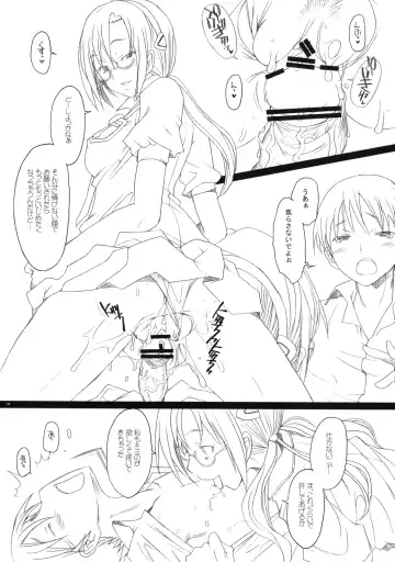 [Sakai Hamachi] Nanda Neko ka Fhentai - Page 7