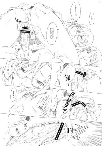 [Sakai Hamachi] Nanda Neko ka Fhentai - Page 8