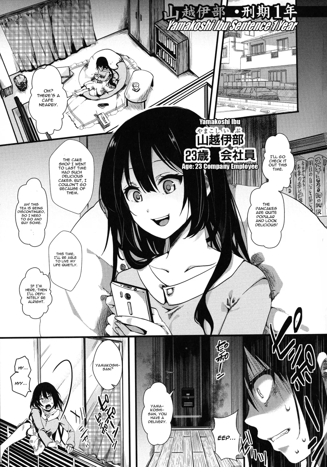 Read [Hal] Yamakoshi Ibu Keiki 1-nen | Yamakoshi Ibu Sentence 1 Year - Fhentai.net