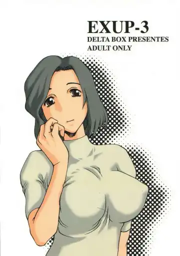 Read [Ishida Masayuki] EXUP-3 - Fhentai