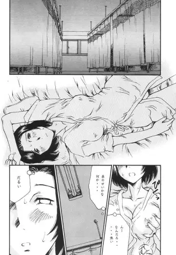 [Ishida Masayuki] EXUP-3 Fhentai - Page 13