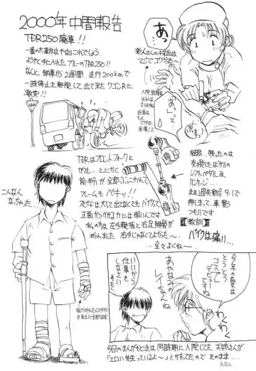 [Ishida Masayuki] EXUP-3 Fhentai - Page 26