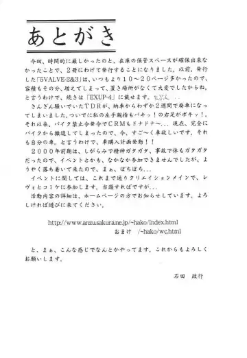 [Ishida Masayuki] EXUP-3 Fhentai - Page 28