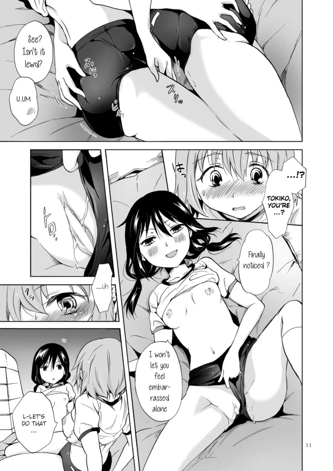 [Mira] Ajisai Bloomer | Fhentai - Page 10
