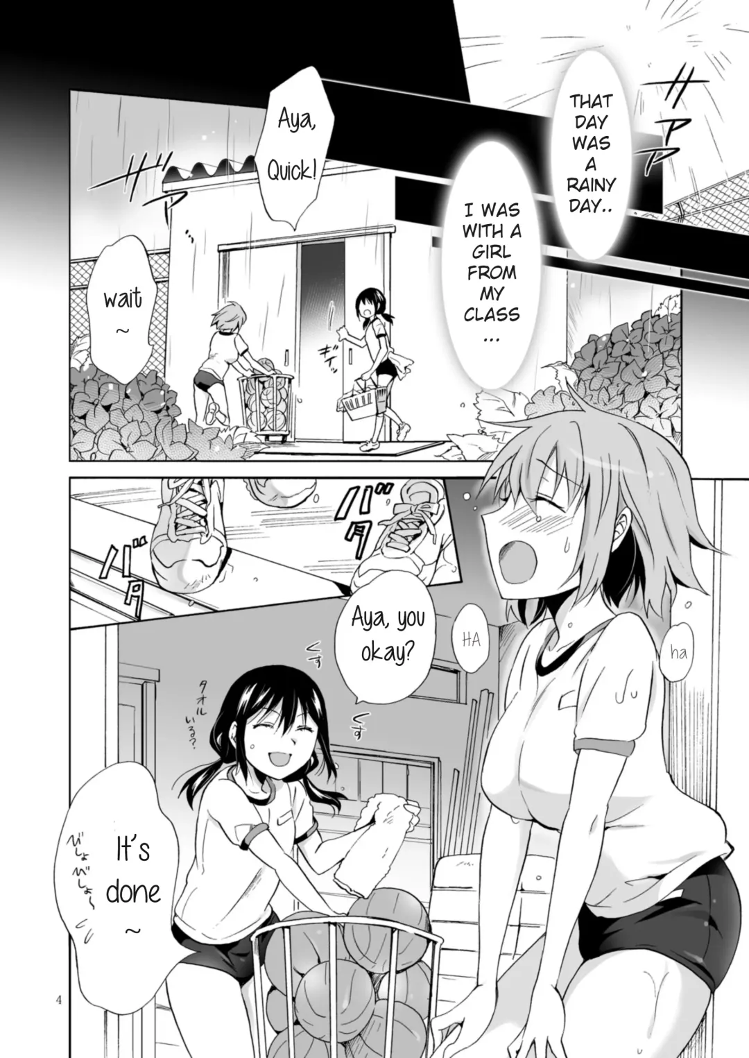 [Mira] Ajisai Bloomer | Fhentai - Page 3