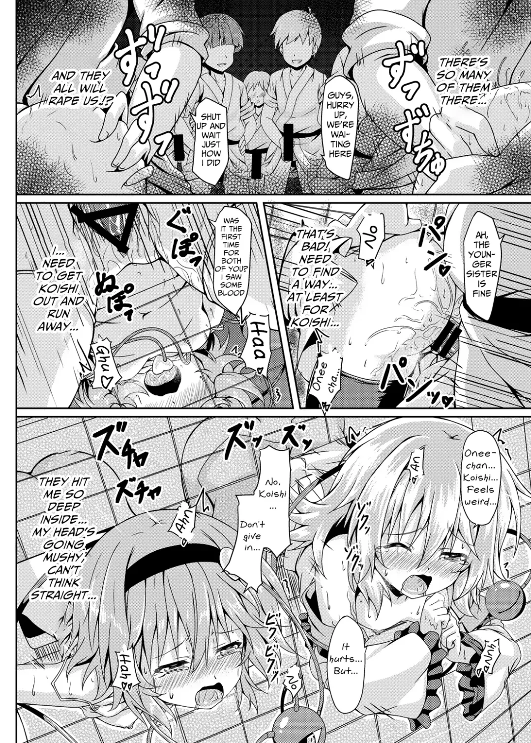 [O-bow] RAID CLIP SATORI X KOISHI Fhentai.net - Page 15