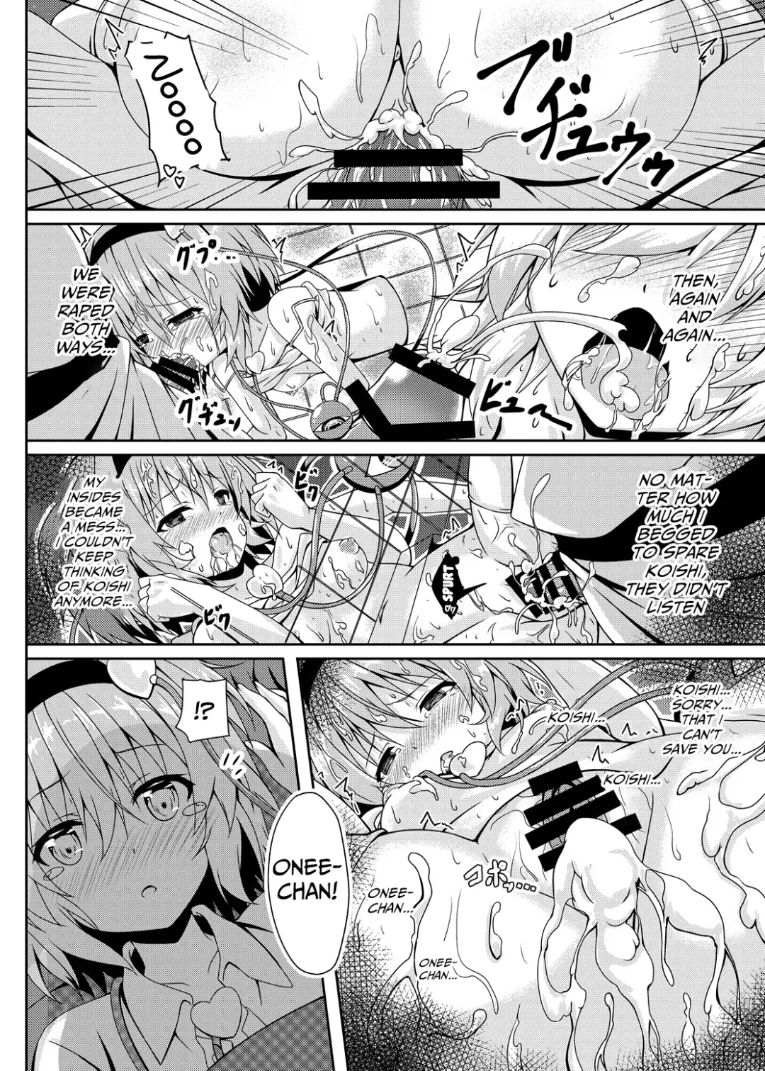 [O-bow] RAID CLIP SATORI X KOISHI Fhentai.net - Page 23