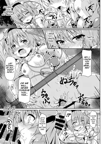 [O-bow] RAID CLIP SATORI X KOISHI Fhentai.net - Page 16