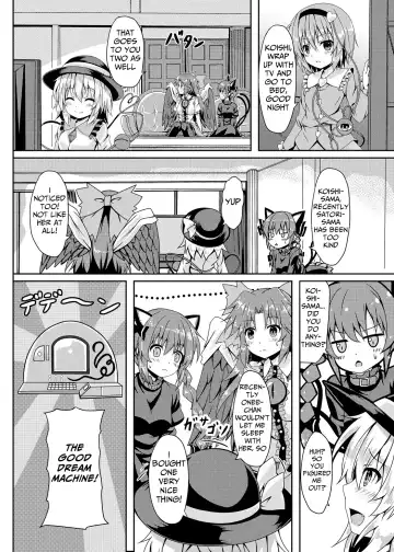 [O-bow] RAID CLIP SATORI X KOISHI Fhentai.net - Page 27