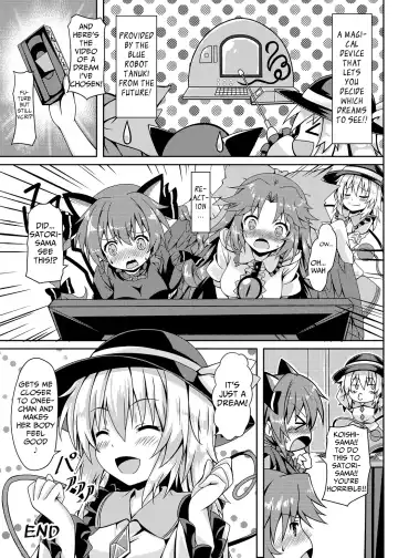 [O-bow] RAID CLIP SATORI X KOISHI Fhentai.net - Page 28