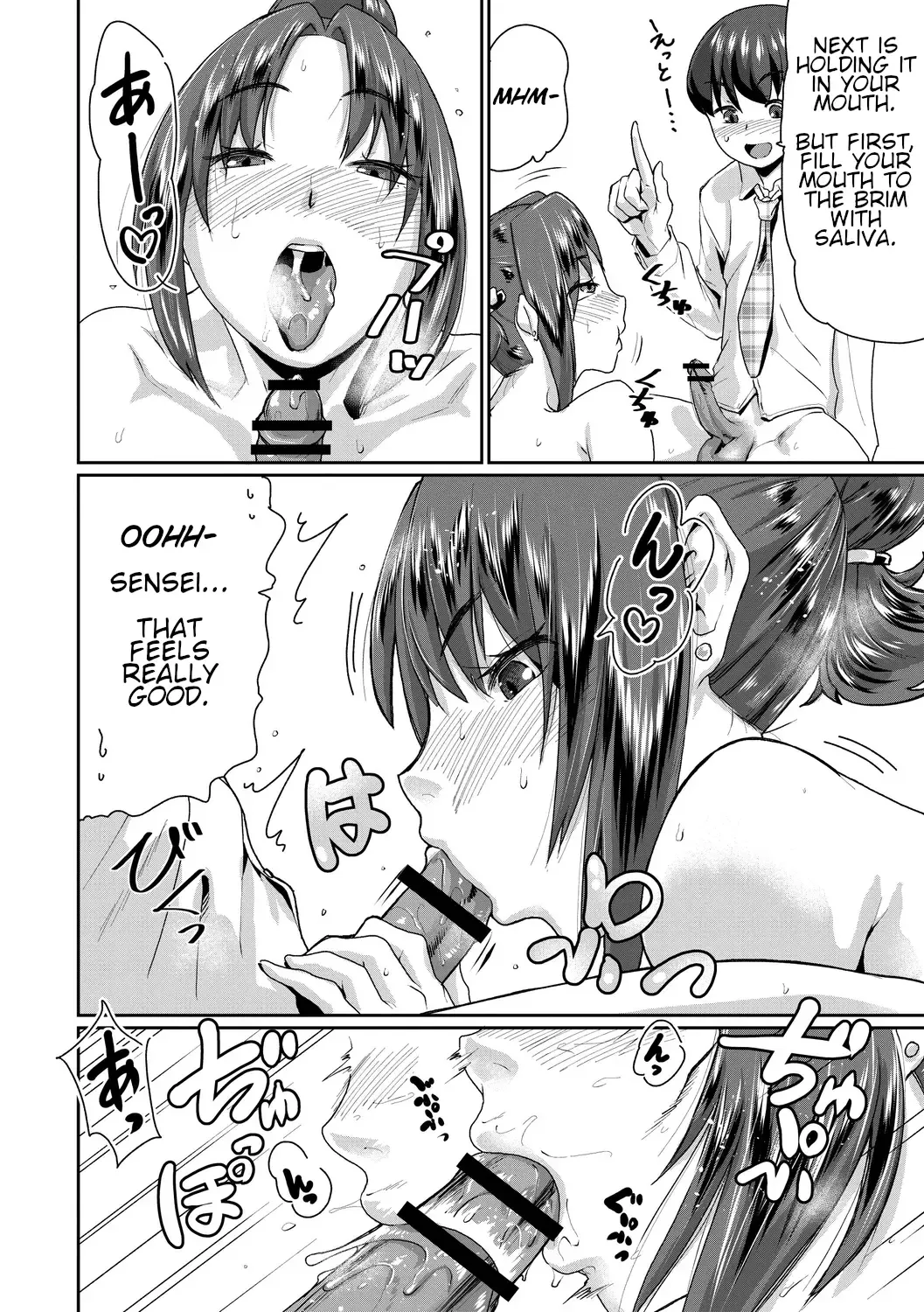 [Jackasss] Saiin Iinari Dekachichi Pet - Trip! Milk tanks pet Fhentai.net - Page 114