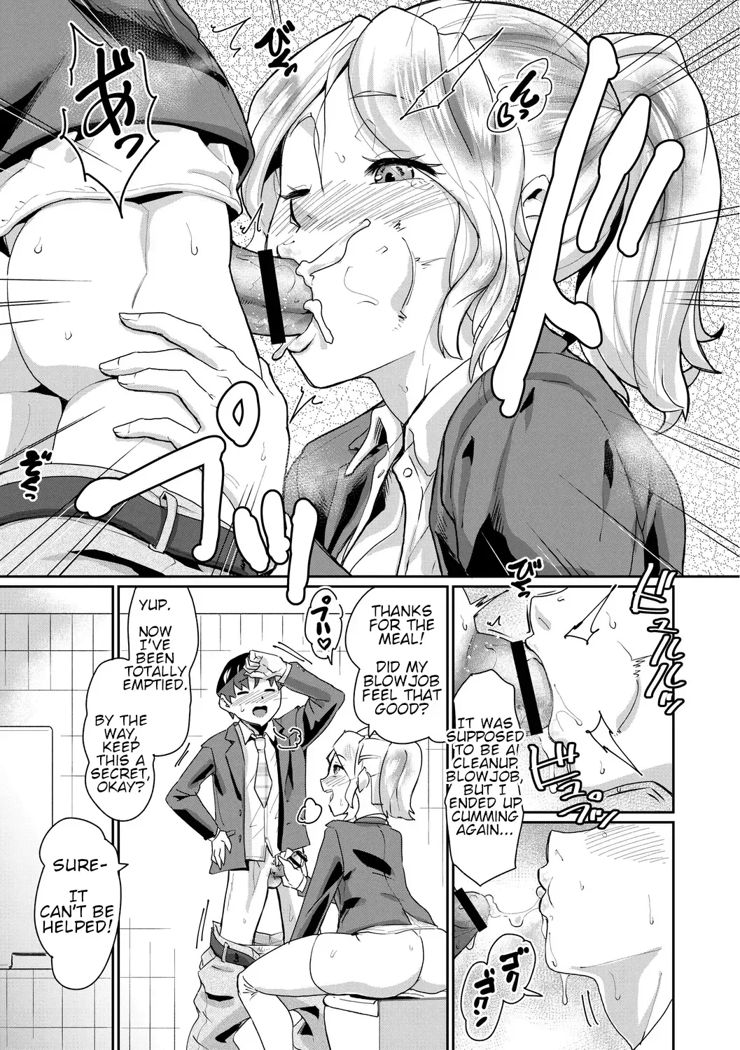 [Jackasss] Saiin Iinari Dekachichi Pet - Trip! Milk tanks pet Fhentai.net - Page 193