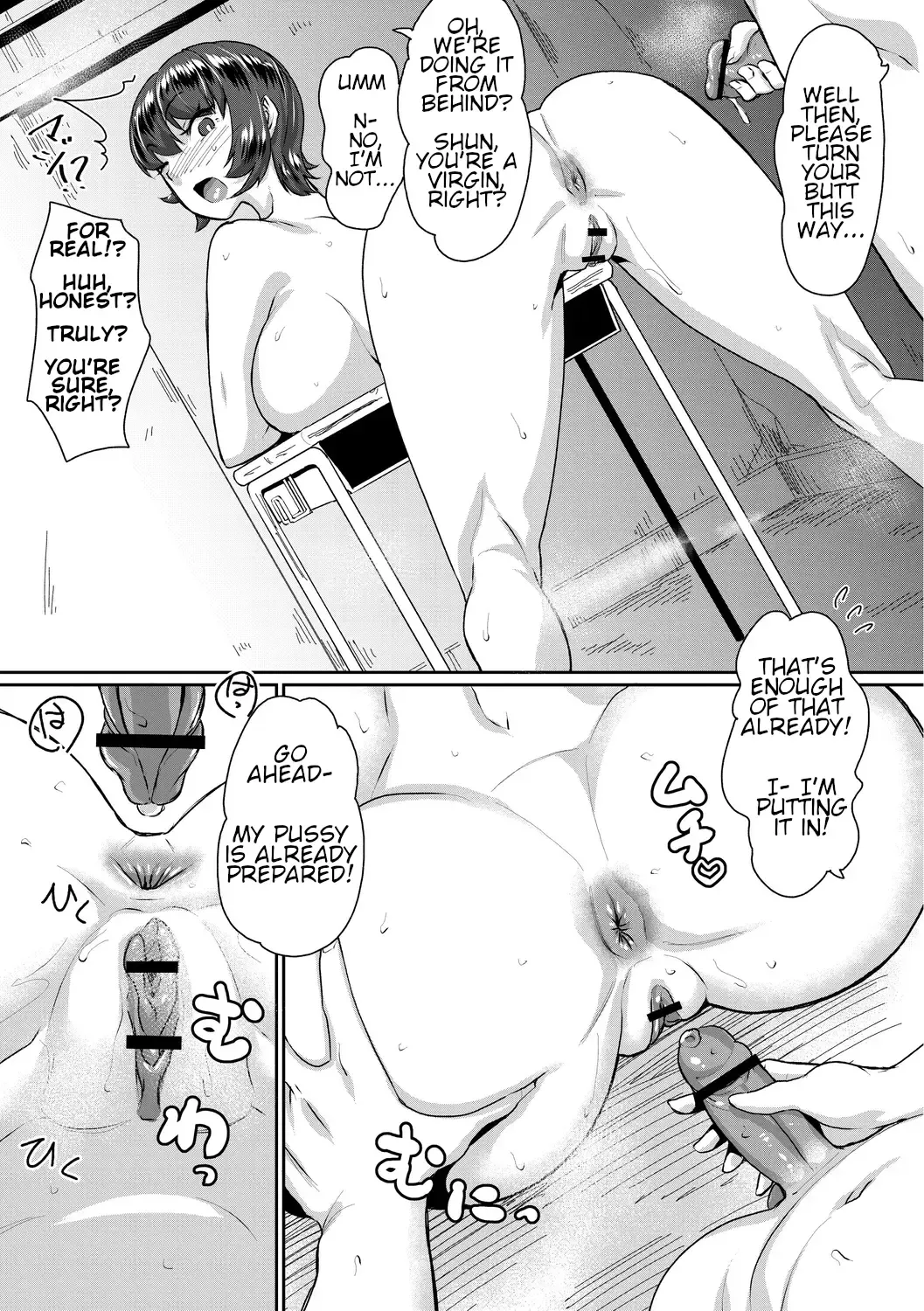 [Jackasss] Saiin Iinari Dekachichi Pet - Trip! Milk tanks pet Fhentai.net - Page 53