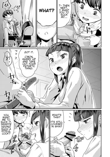 [Jackasss] Saiin Iinari Dekachichi Pet - Trip! Milk tanks pet Fhentai.net - Page 7