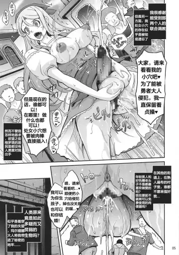 [Tana] Kenage na Osananajimi Emma-san ga Docha Tama Ochi Suru Hanashi Fhentai.net - Page 7