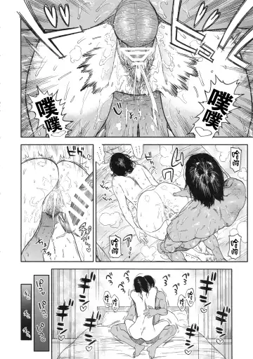 [Nishida - Usa] Koisugi Fhentai.net - Page 54