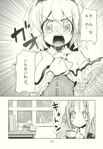 [Takara Akihito] Alice no Kuse ni Namaiki da!? Gojitsu Etsutan Fhentai.net - Page 7