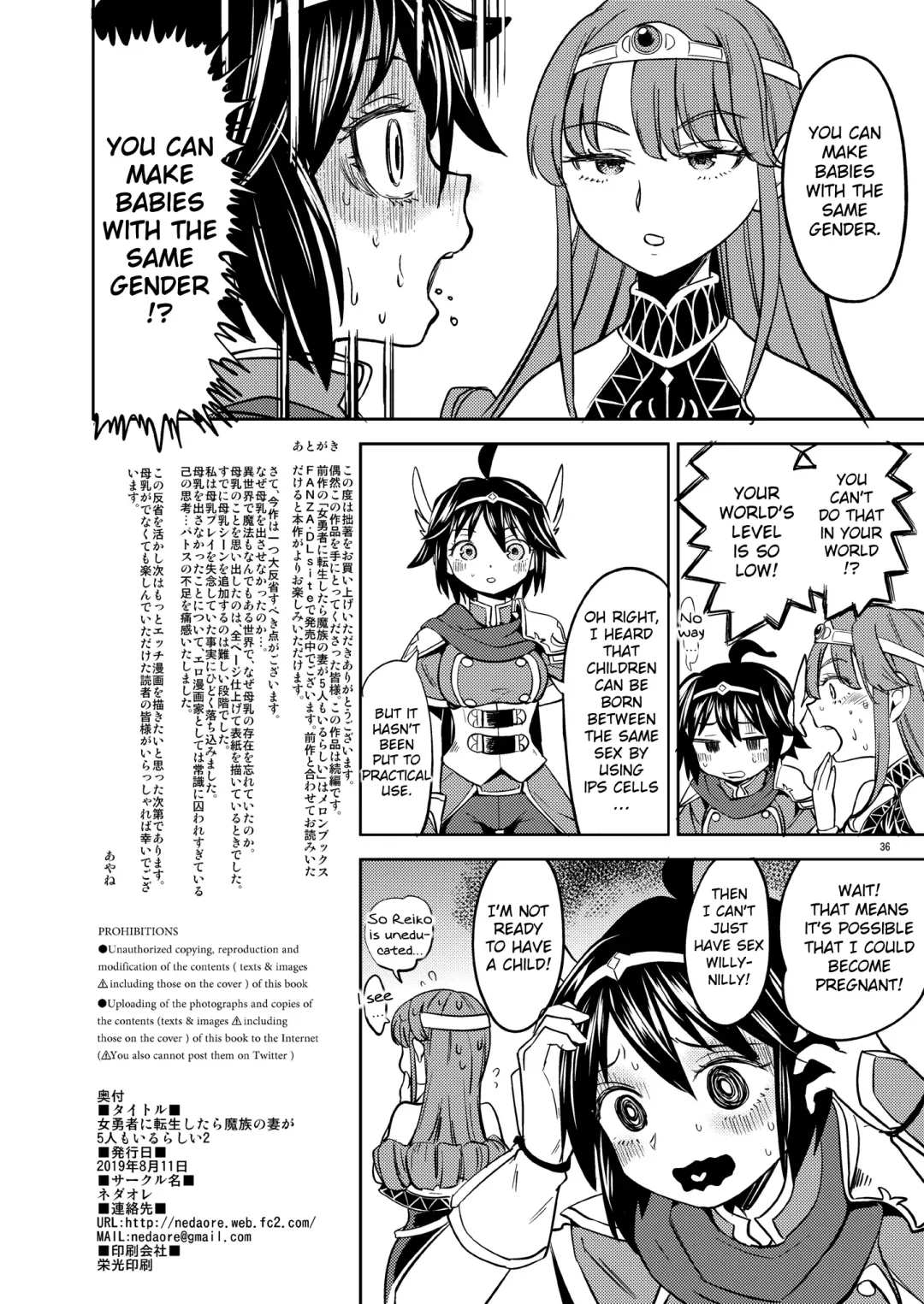 [Ayane] Onna Yuusha ni Tensei Shitara Mazoku no Tsuma ga 5-nin mo Irurashii 2 | Reincarnated as a Female Hero Who Seems to Have 5 Demon Wives 2 Fhentai - Page 37