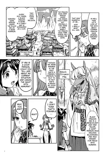 [Ayane] Onna Yuusha ni Tensei Shitara Mazoku no Tsuma ga 5-nin mo Irurashii 2 | Reincarnated as a Female Hero Who Seems to Have 5 Demon Wives 2 Fhentai - Page 8