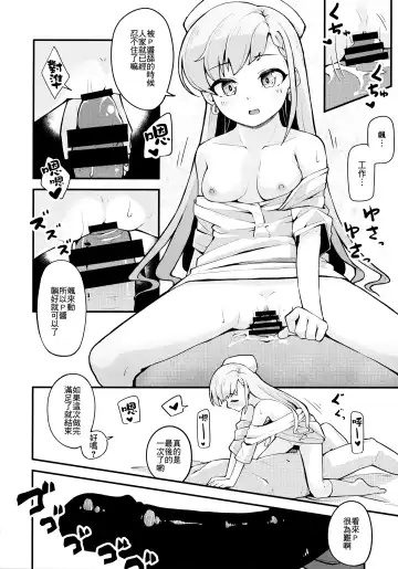 [Yamaya Oowemon] Nagi to Hayati to Suki x2 Icha Love H Suru Hon Fhentai.net - Page 18