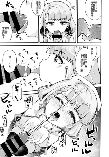 [Yamaya Oowemon] Nagi to Hayati to Suki x2 Icha Love H Suru Hon Fhentai.net - Page 7