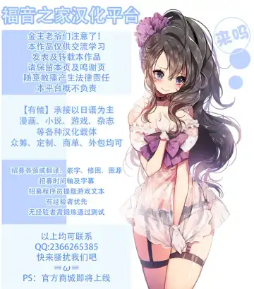 [Toribami Sasami] Nitamono Doushi (Boku no Hero Academia) [chinese]【不可视汉化】 Fhentai.net - Page 30