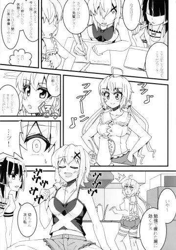 [Aczhalz] Kiri Chinpo & Shirui Mara VS Chris Senpai Fhentai.net - Page 4