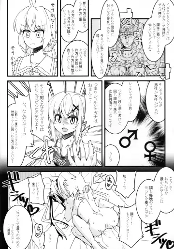 [Aczhalz] Kiri Chinpo & Shirui Mara VS Chris Senpai Fhentai.net - Page 7