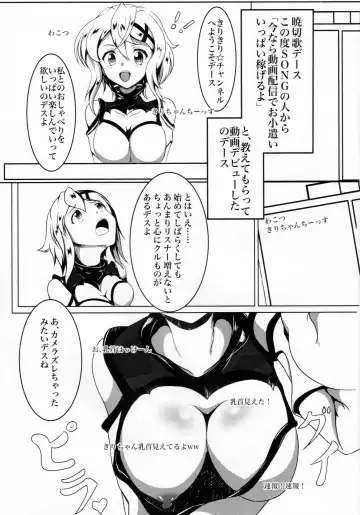 [Eitarou] KiriKiri Channel Fhentai - Page 2