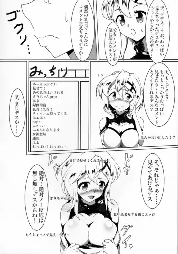 [Eitarou] KiriKiri Channel Fhentai - Page 3