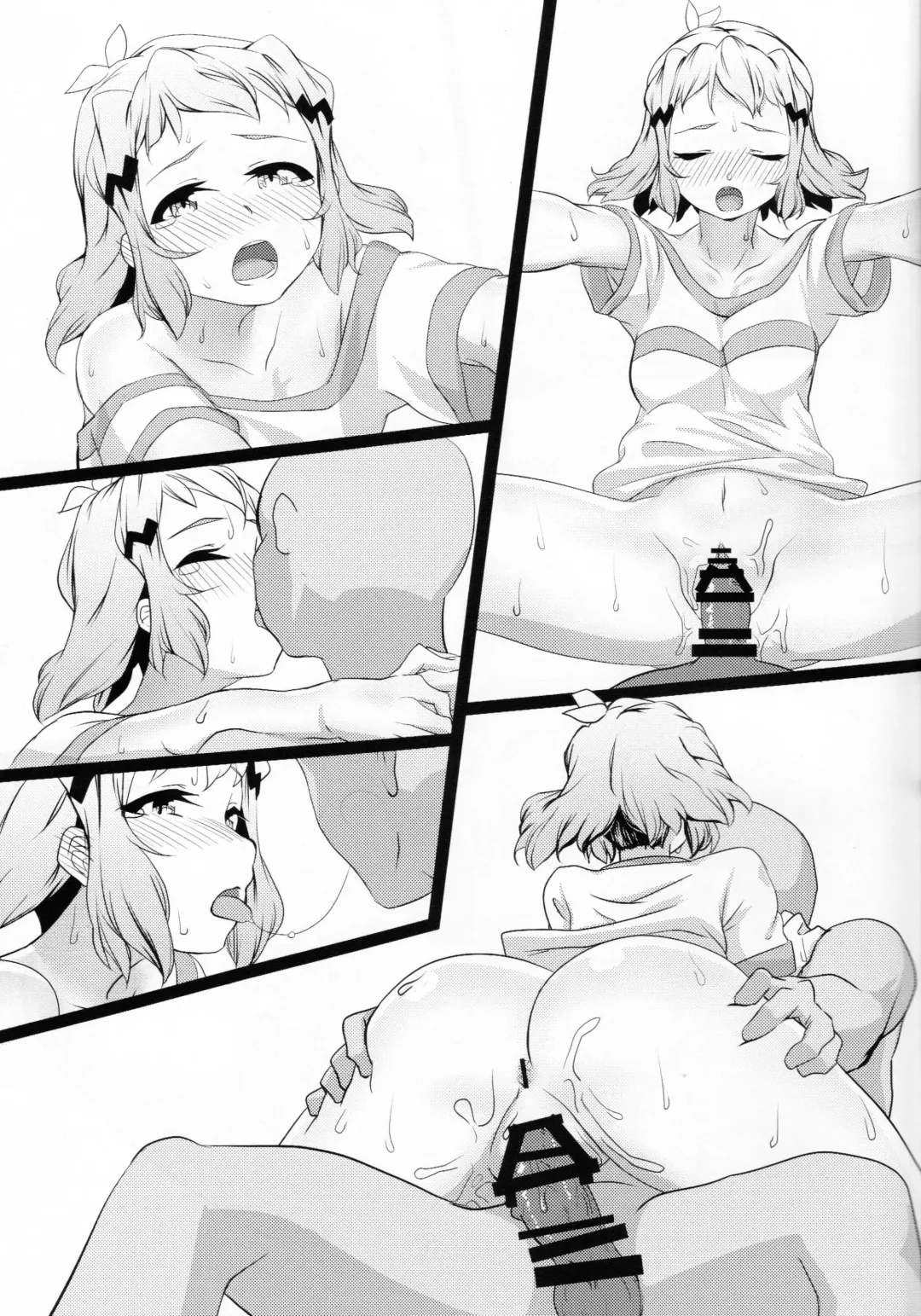 [Sori] [Kamatsukatei (Sori) Bikki no Sukebe Hon 2 Fhentai - Page 10