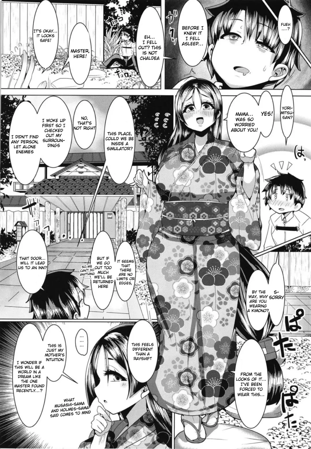 [Bukatsu] Mitchaku!! Chaldea Cosplay Sex 24-ji!!! ~Inran Bakunyuu Mama Onsen Ryojou Hen~ Fhentai.net - Page 5