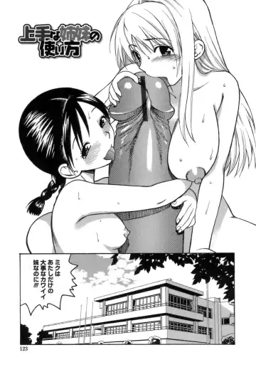 [Azuma Tesshin] Momoiro Hokenshitsu Fhentai - Page 124