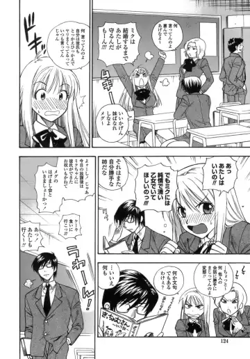 [Azuma Tesshin] Momoiro Hokenshitsu Fhentai - Page 125