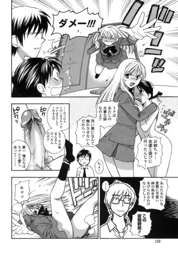 [Azuma Tesshin] Momoiro Hokenshitsu Fhentai - Page 133