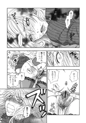 [Azuma Tesshin] Momoiro Hokenshitsu Fhentai - Page 26