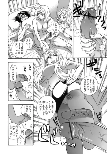 [Azuma Tesshin] Momoiro Hokenshitsu Fhentai - Page 37