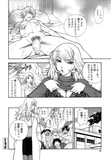 [Azuma Tesshin] Momoiro Hokenshitsu Fhentai - Page 43