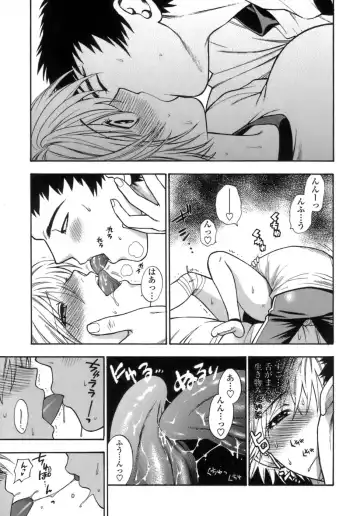 [Azuma Tesshin] Momoiro Hokenshitsu Fhentai - Page 50