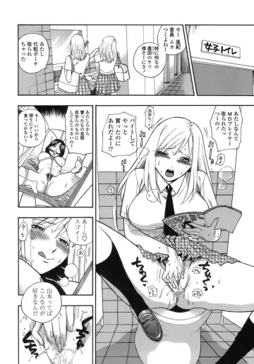 [Azuma Tesshin] Momoiro Hokenshitsu Fhentai - Page 63