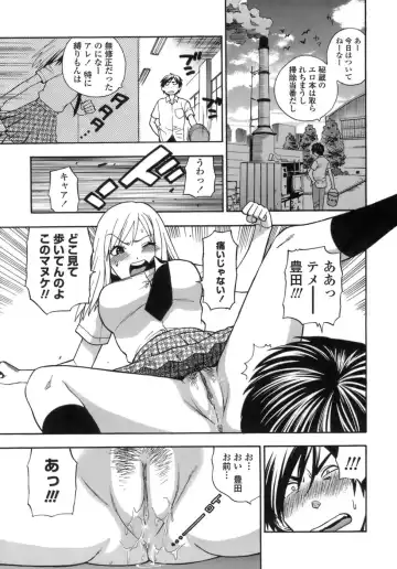[Azuma Tesshin] Momoiro Hokenshitsu Fhentai - Page 64