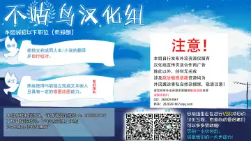 [Huracan] Uma Yome Hon Fhentai - Page 37