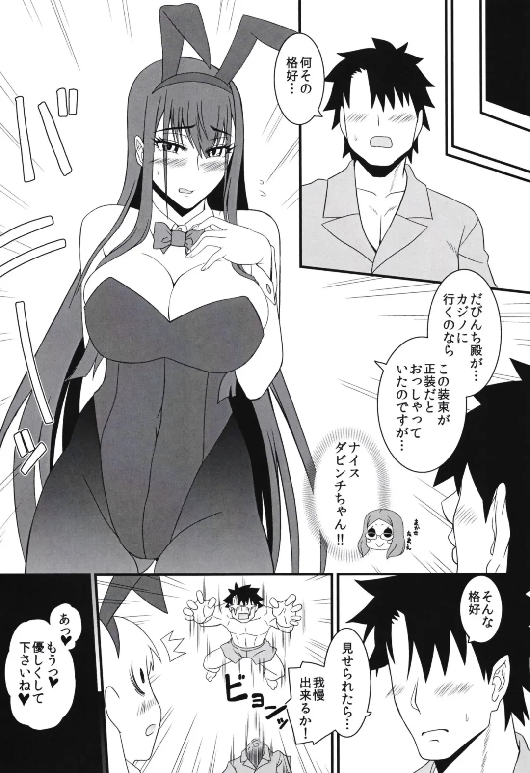 [Yoshii Toshinari] Tokonatsu Fhentai - Page 22
