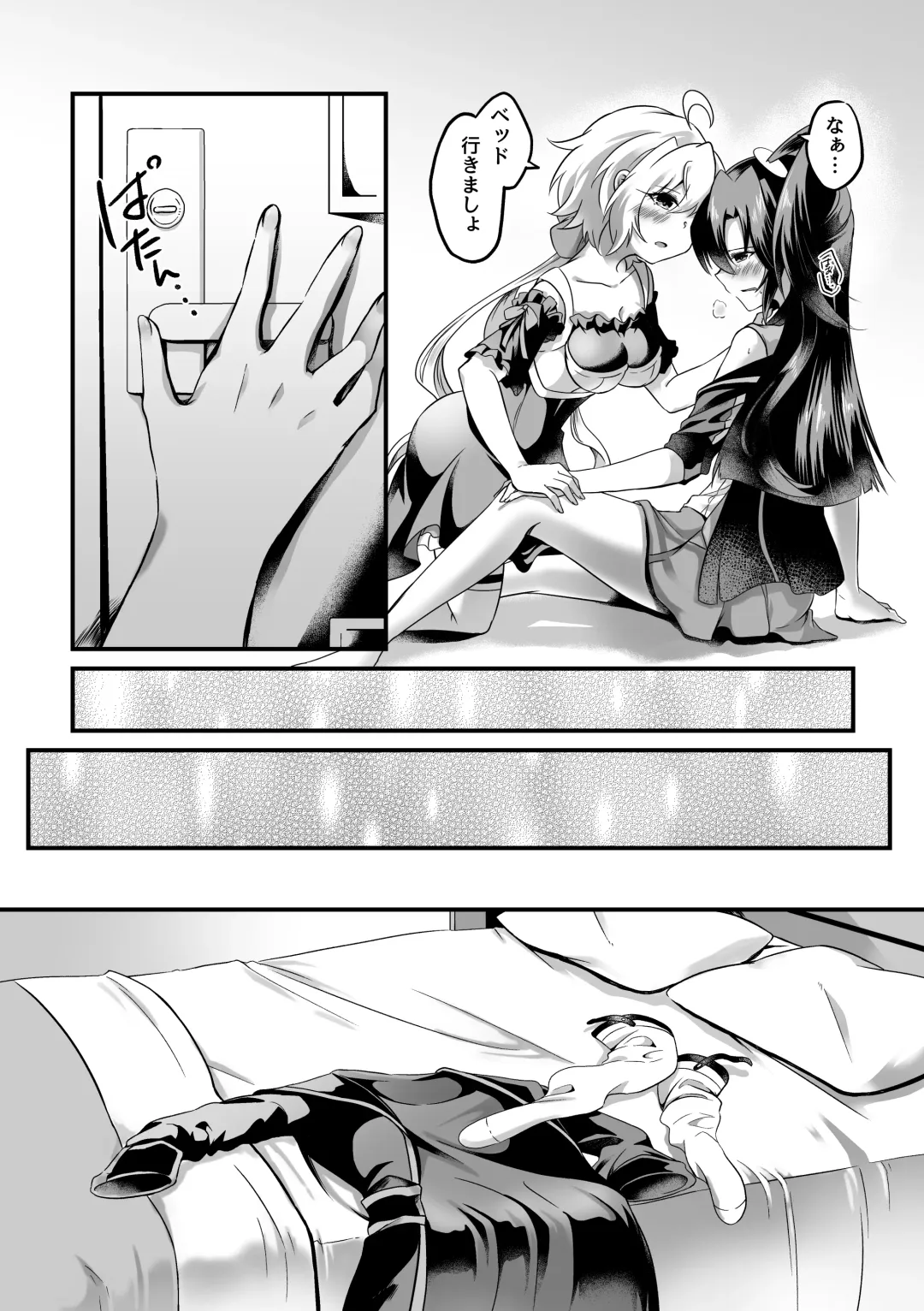 [Atori Rei] Kazanari Tsubasa ga Yukine Chris ni Oshitaosareru Hanashi. Fhentai - Page 10
