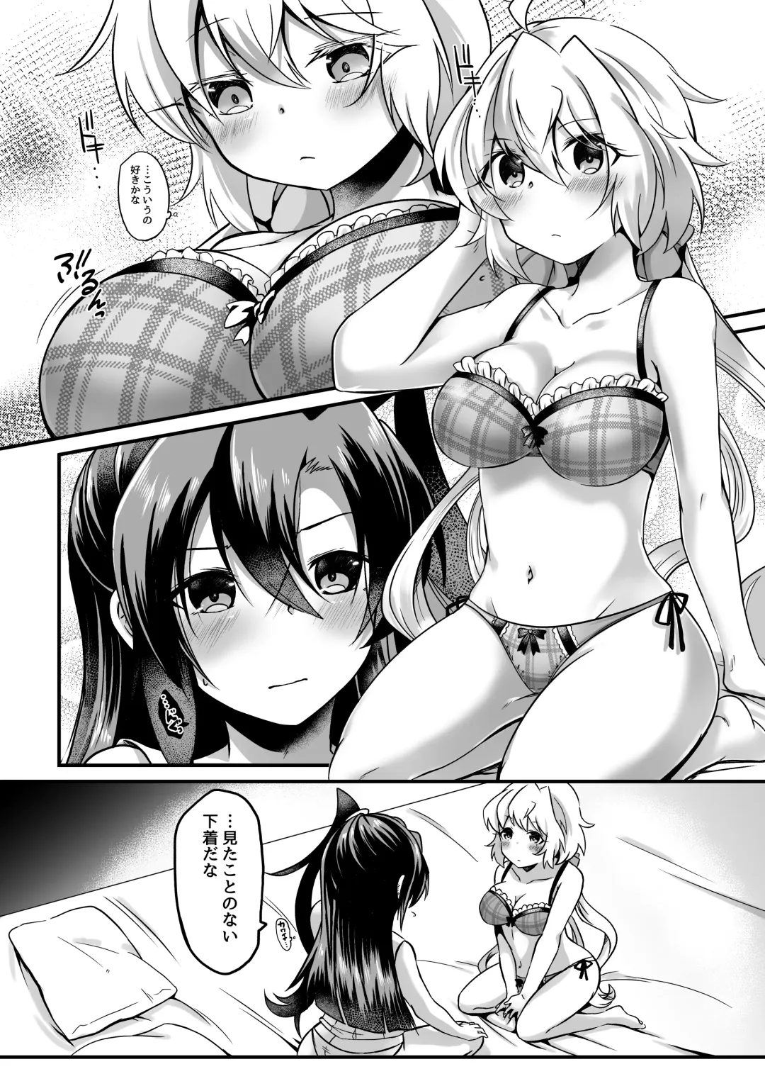 [Atori Rei] Kazanari Tsubasa ga Yukine Chris ni Oshitaosareru Hanashi. Fhentai - Page 11